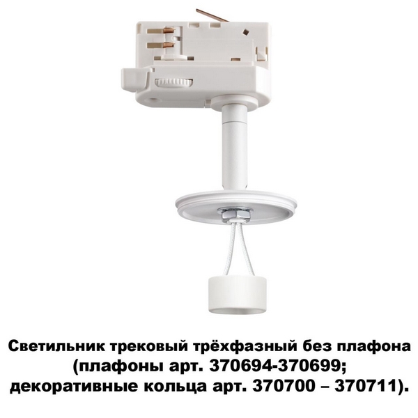 Unite 370685