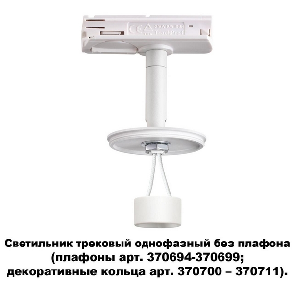 Unite 370683